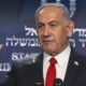 World News / Middle East Conflict / Military Affairs